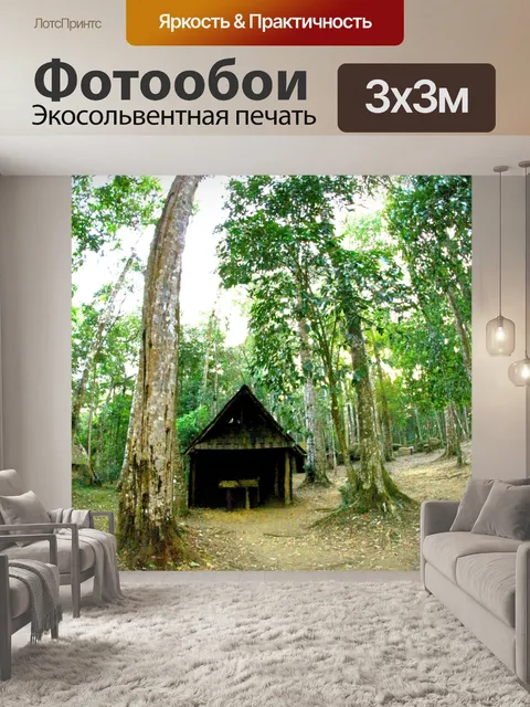 Фотообои Военно-политическое училище на Фу Хине