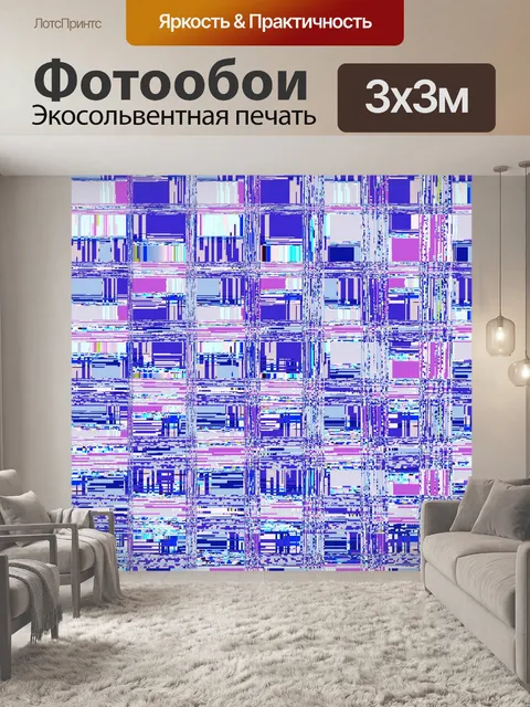 Фотообои срезы в пастели