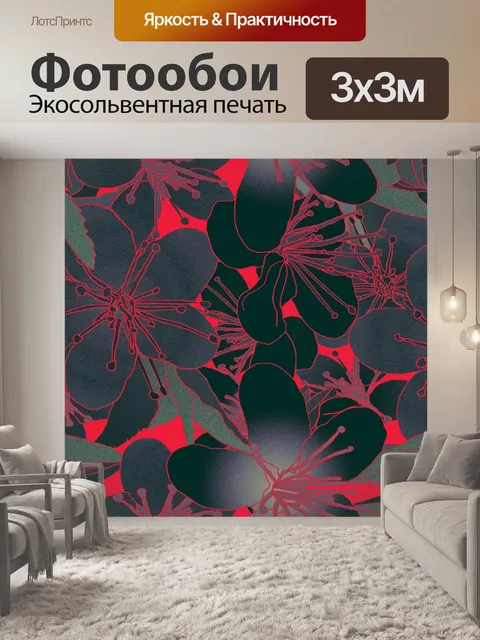 Фотообои Фон с цветочным узором 1426
