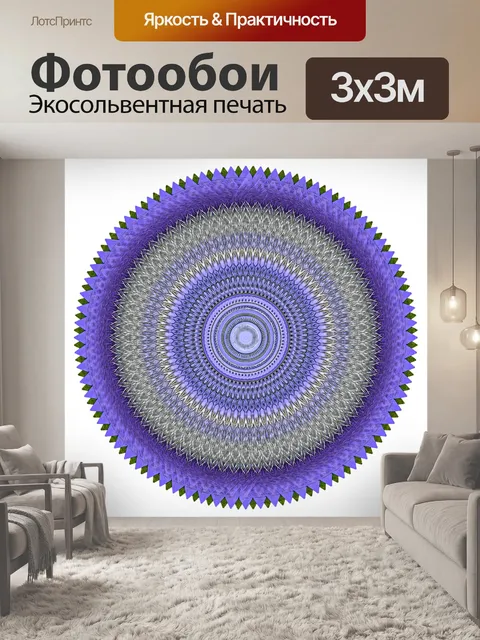 Фотообои Фоновый узор, мозаика, мандала