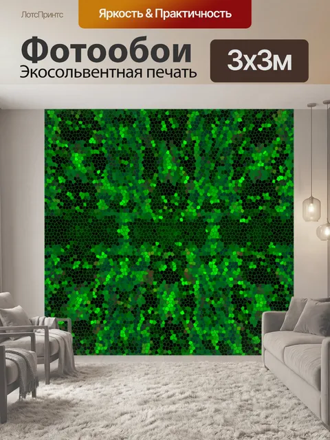 Фотообои зеленый витраж