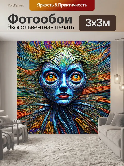 Фотообои абстракция в стиле рисунка карандашом, сюрреалистические элементы, вызывающие необычные ассоциации и образы