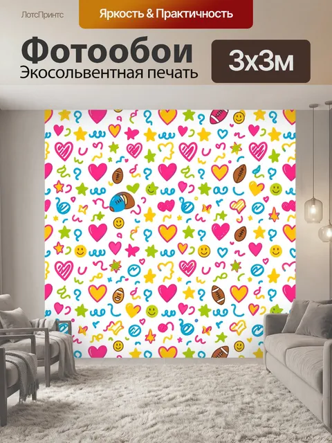 Фотообои Спортивные символы и смайлики