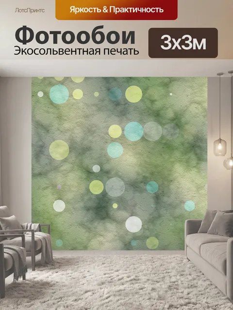 Фотообои Ремесло