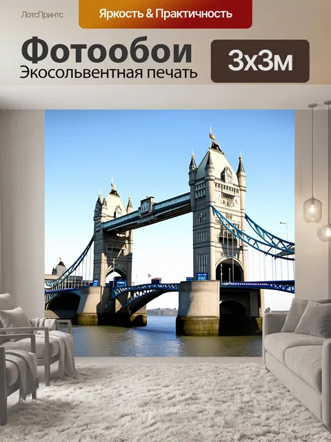 Фотообои создайте реальный и детализированный 3d-модель тауэрского моста с акцентом на его архитектурные…