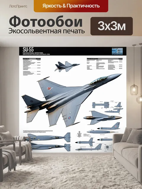 Фотообои инфографика о самолете сухой-35