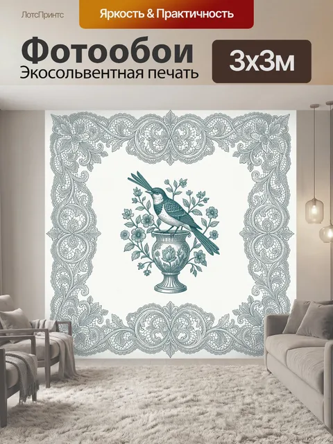 Фотообои Птица на вазе в орнаменте