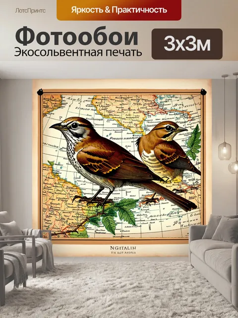 Фотообои винтажная иллюстрация совиных козодоев на старинной карте, создающая антикварный эффект