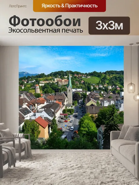 Фотообои Город