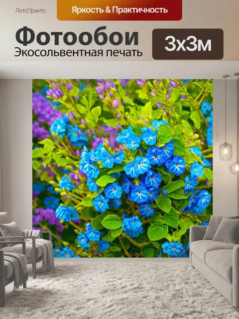 Фотообои цветы в стиле клод моне