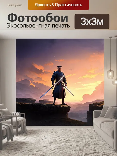 Фотообои древний самурай, стоящий на краю утесов, его меч, искрящийся на солнце, отражает свет
