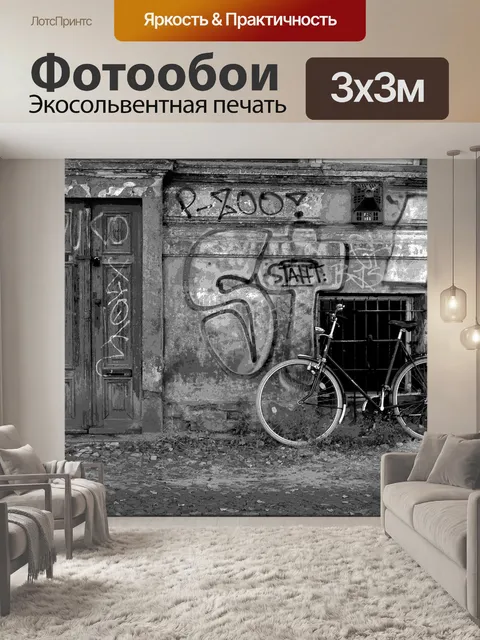 Фотообои Фасад дома