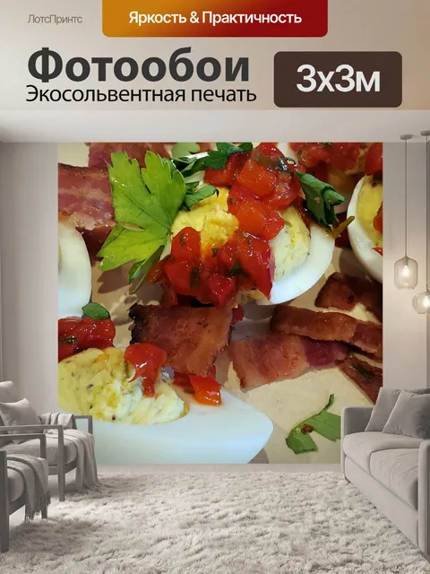 Фотообои причудливые вареные яйца