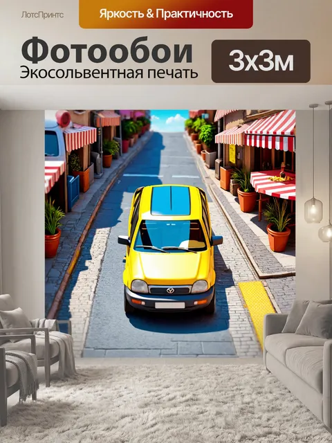 Фотообои машина в стиле изометрия, небольшая городская машина на узкой улочке с кафе и магазинами