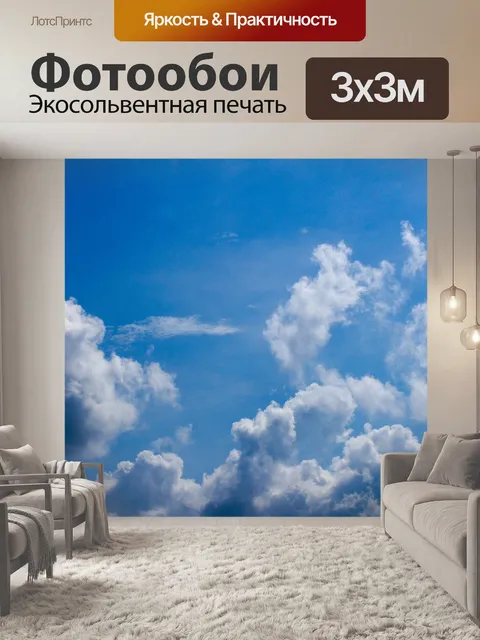 Фотообои Сингапурский остров кони