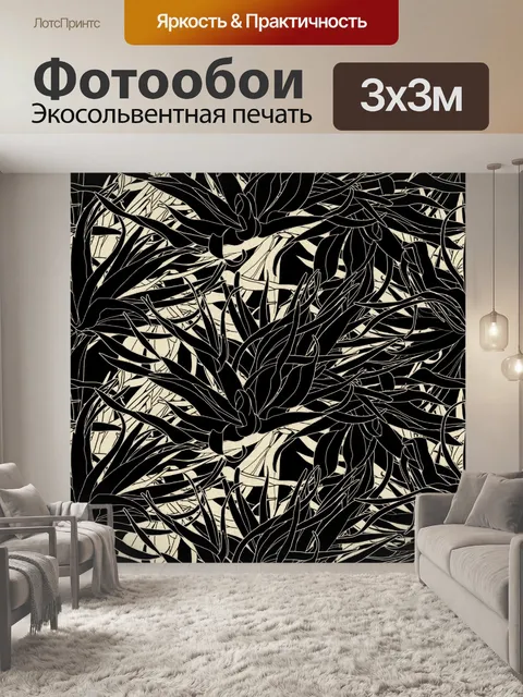 Фотообои Фон с цветочным узором 1048