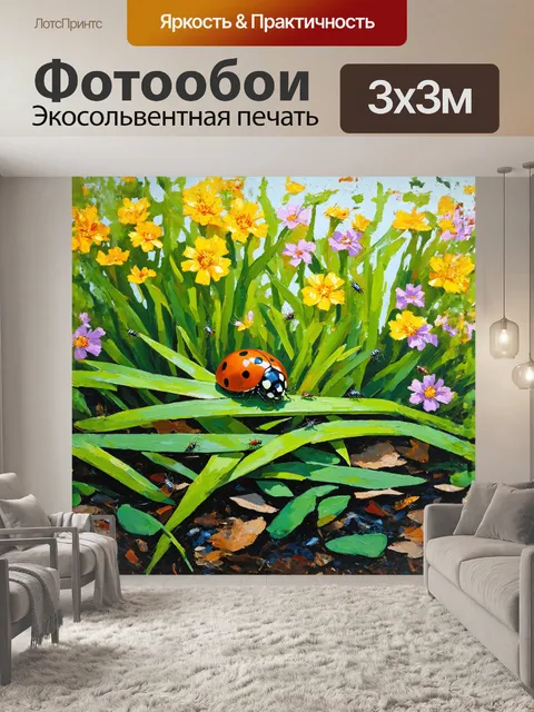 Фотообои божья коровка, сидящая на стебле травы, погружена в окружающую её экосистему