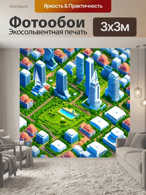 Фотообои абстракция в стиле изометрическая иллюстрация