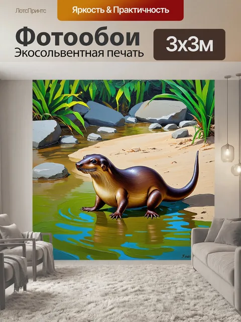 Фотообои утконос, исследующий берега реки, среди камней и песка, побережье обрамлено зелеными растениями, стиль…