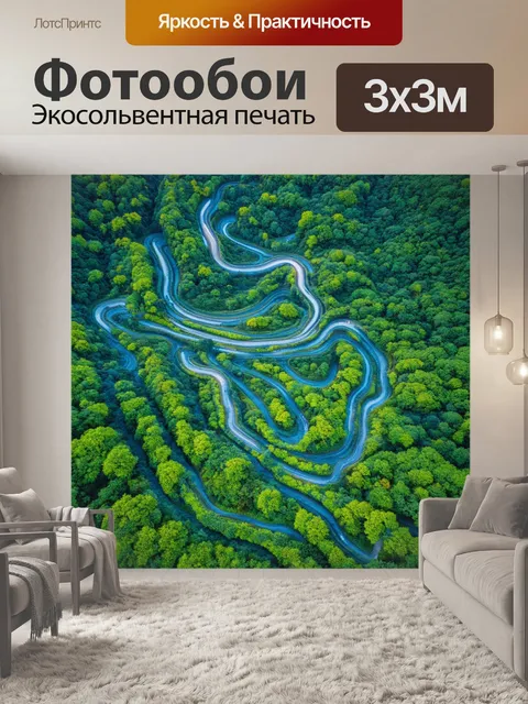 Фотообои китай, извивающиеся извилины природы, вот-вот откроют свои тайны перед миром