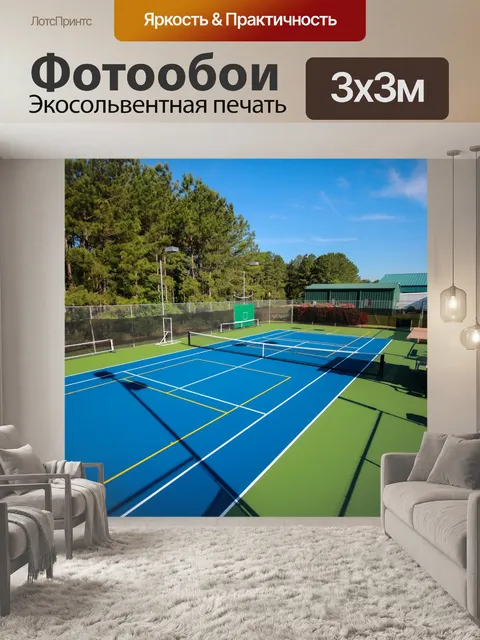 Фотообои Асфальт теннисный корт