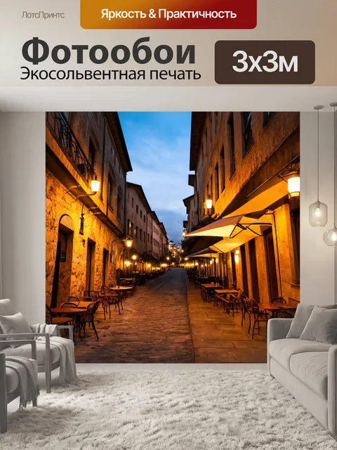 Фотообои грузия, старинные улицы тбилиси с узкими улочками, особняками с резьбой, прелести архитектуры и улиц…
