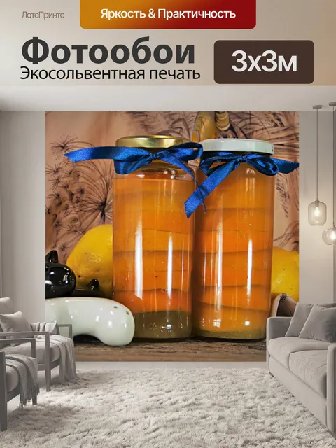 Фотообои бутилированные маринованные ломтики лимо