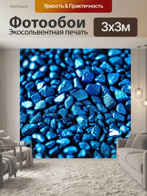 Фотообои щебень с синими кристаллами, изображённый в стиле макросъёмки