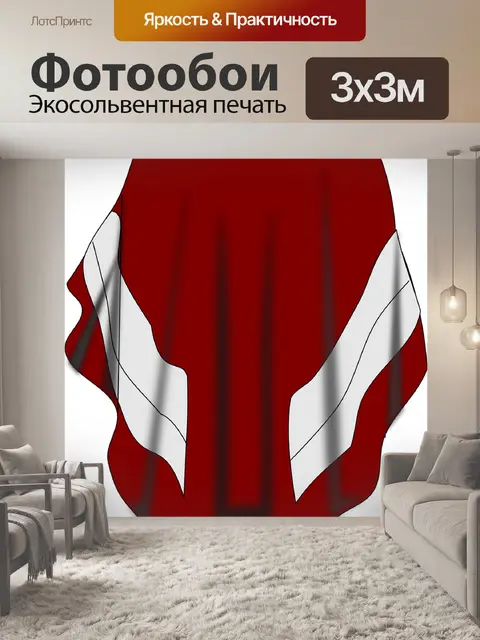 Фотообои Халат