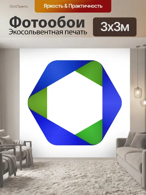 Фотообои Элемент клипарта значка шестиугольника