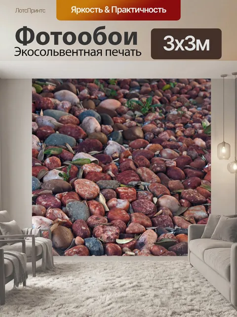 Фотообои коллекция круглых гладких камешков
