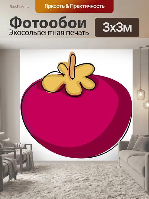 Фотообои Мангостин