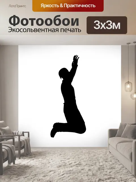 Фотообои Молиться