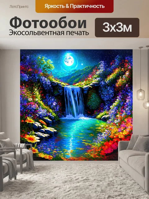 Фотообои мистический водопад, падающий в кристально чистый пруд, окружённый лунными цветами и загадочными существами