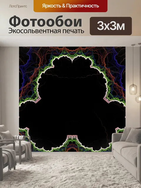 Фотообои Очерченный лист