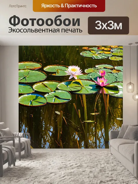Фотообои природа в стиле джон эверетт милле с романтичной атмосферой