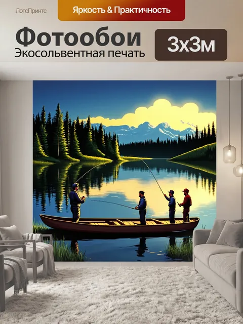 Фотообои озеро в стиле комикс: вечерняя рыбалка с группой друзей, включая неожиданные курьезы