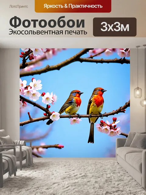 Фотообои с птицами, сидящими на ветвях цветущего вишневого дерева, на фоне весеннего голубого неба