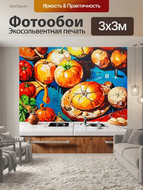 Фотообои с картинами, изображающими процесс приготовления пищи
