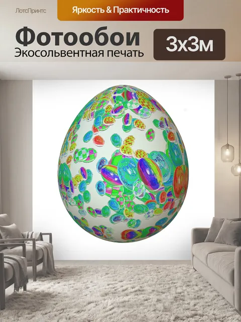 Фотообои Украшенное пасхальное яйцо png