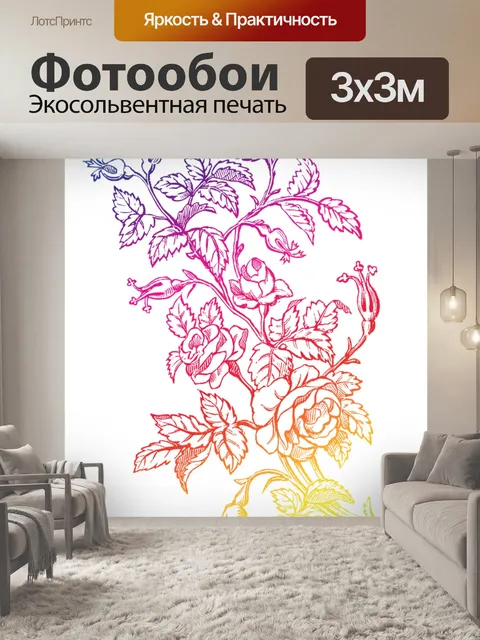 Фотообои Винтажное искусство розы старое