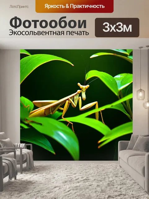 Фотообои многообразный экосистемный пейзаж с ловким богомолом, затаившимся среди зелёных листьев