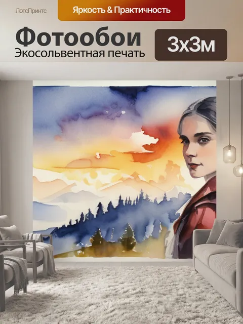 Фотообои екатерина вторая левицкий