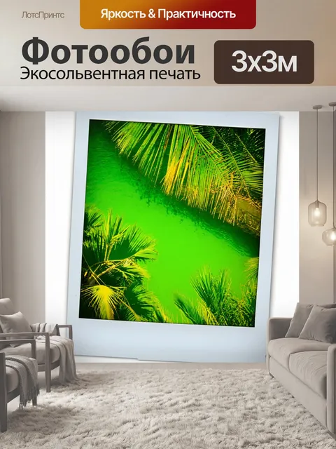 Фотообои зеленые в стиле полароидная фотография, изображающие пустынный оазис с пальмами и зелеными водоемами