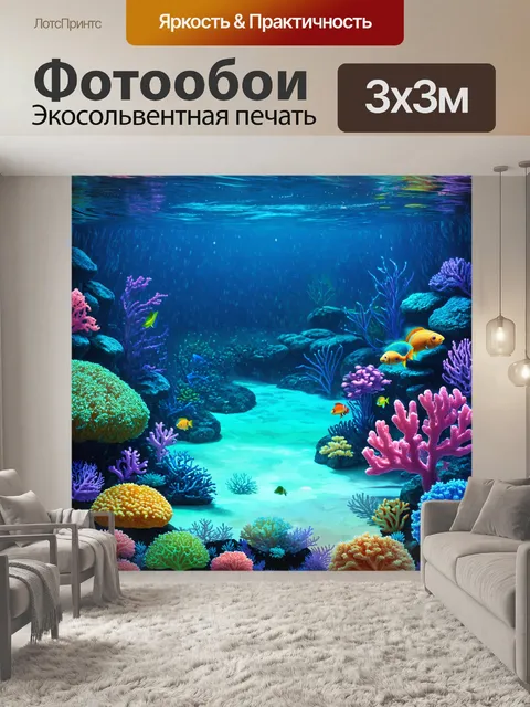 Фотообои ночь в стиле изометрическая аниме