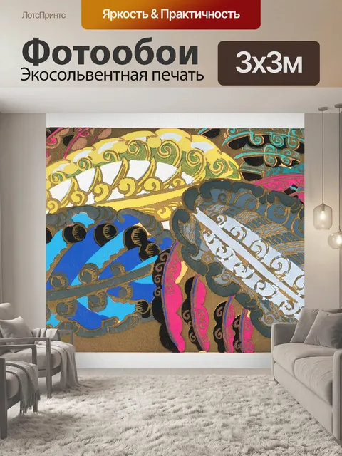 Фотообои Винтажная художественная роспись цветов