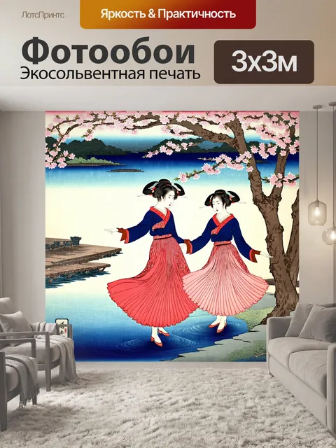 Фотообои озеро в стиле укиё-э в середине весны, с цветущими вишнями и юбками танцующих девушек