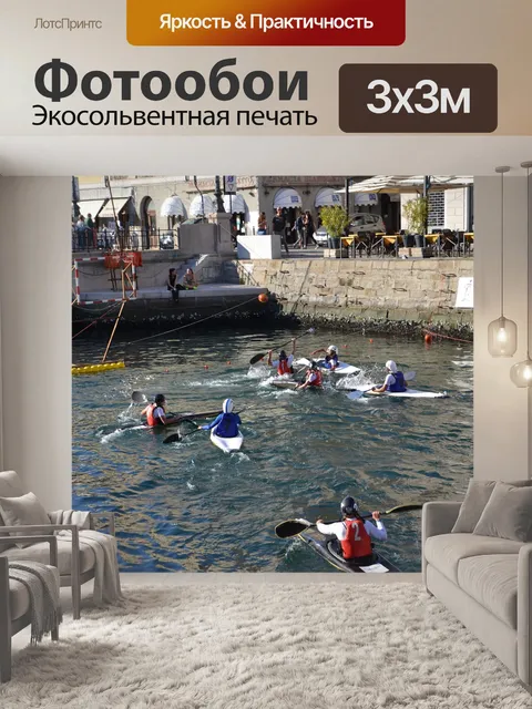 Фотообои Италия