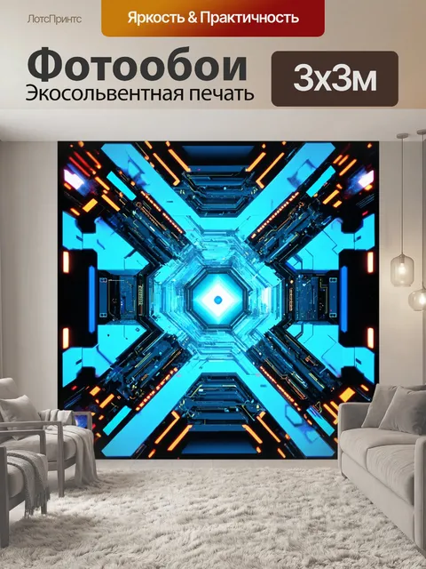 Фотообои туман в стиле полигональный, с использованием технологичных элементов, создающих футуристический эффект