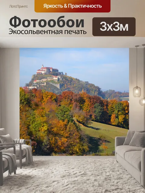 Фотообои Замок